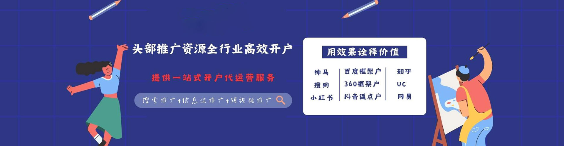 陇南百度竞价托管