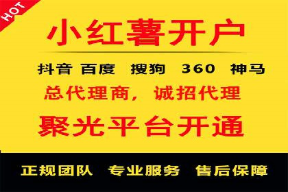 百度推广与社交媒体的结合：一则多渠道营销的成功故事